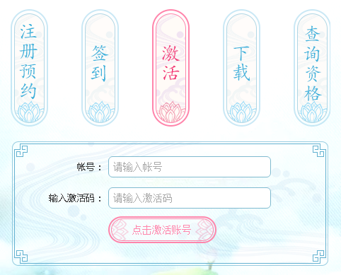 逍遥情缘