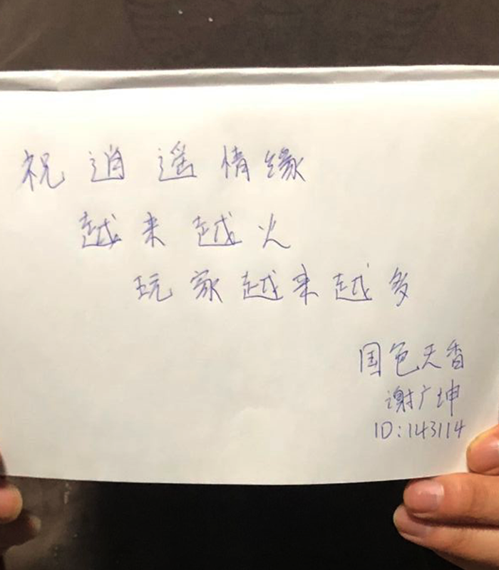 逍遥情缘