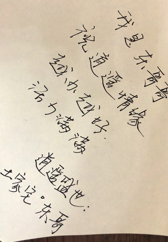 逍遥情缘