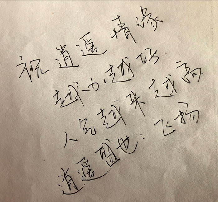逍遥情缘