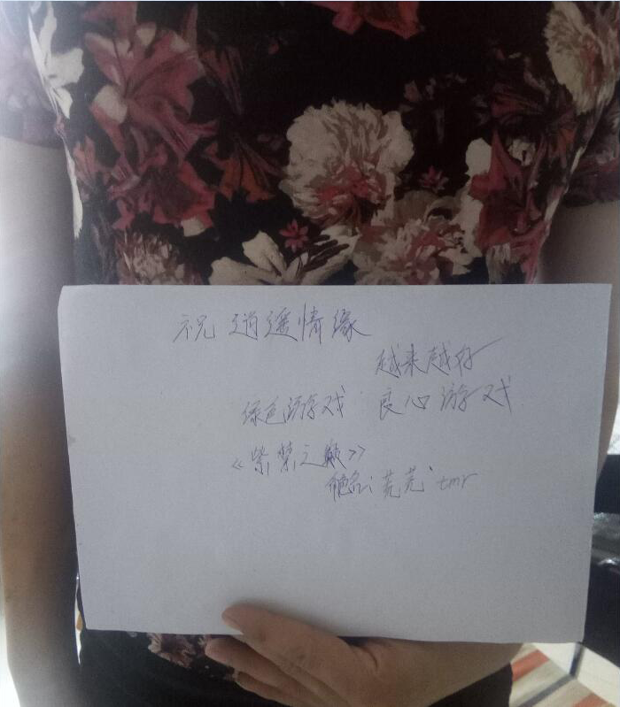 逍遥情缘