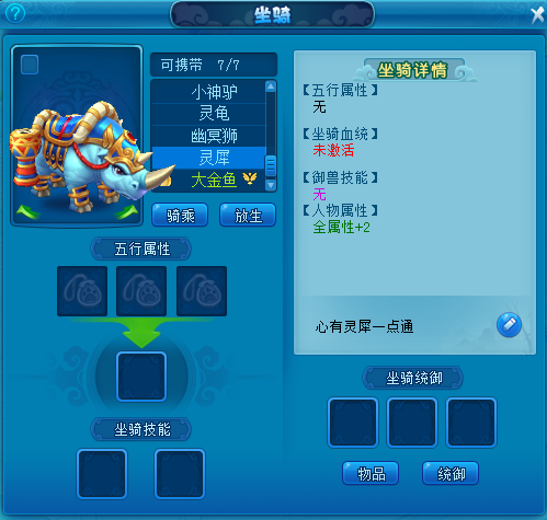逍遥情缘