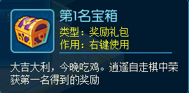 天穹网络