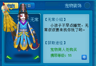 逍遥情缘