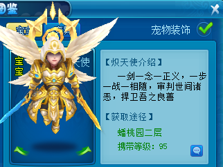 逍遥情缘