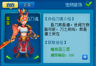 逍遥情缘