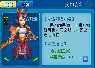 逍遥情缘