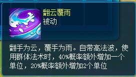 逍遥情缘