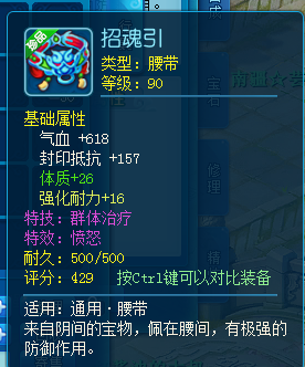 逍遥情缘