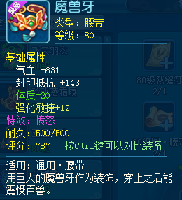 逍遥情缘