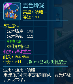 逍遥情缘