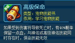 逍遥情缘