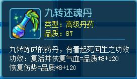 逍遥情缘
