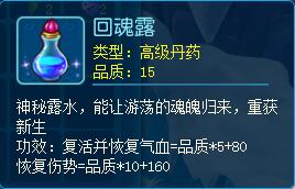逍遥情缘