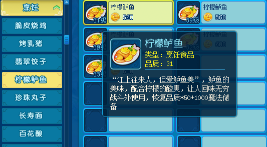 逍遥情缘