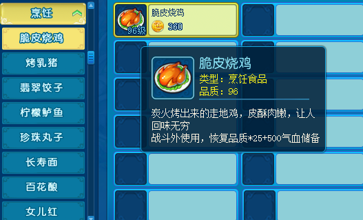 逍遥情缘