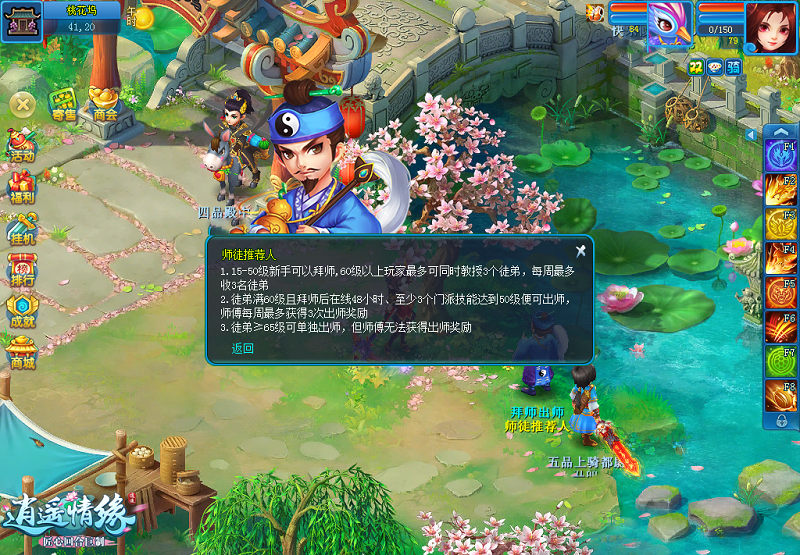 天穹网络