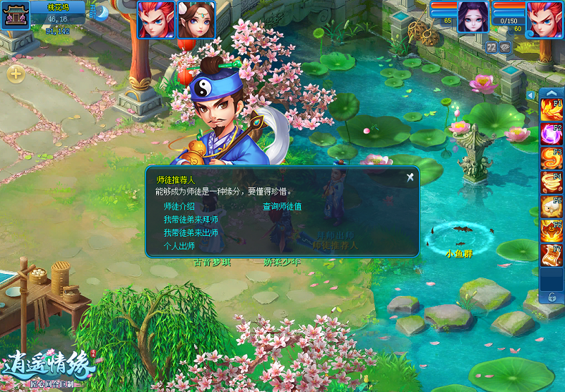 天穹网络