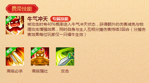 逍遥情缘