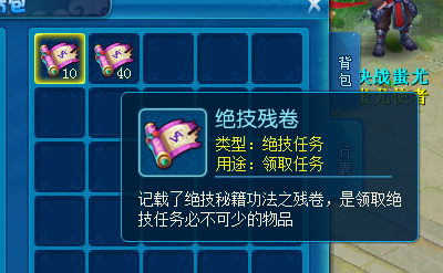 逍遥情缘