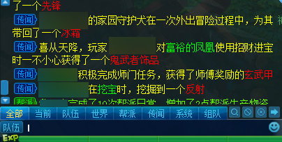 逍遥情缘