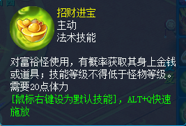逍遥情缘