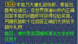 逍遥情缘