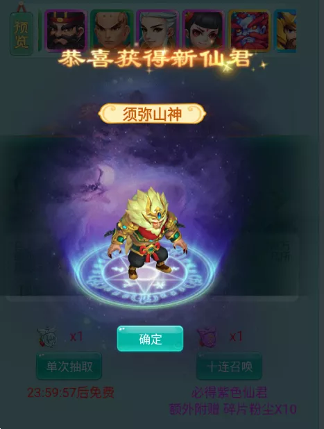 天穹网络