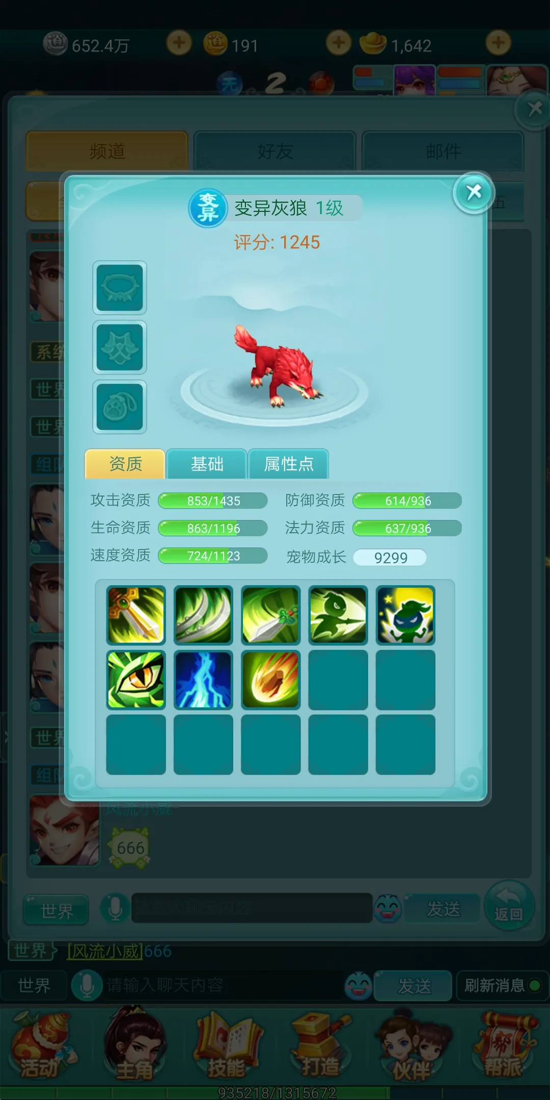 天穹网络