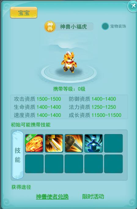 天穹网络