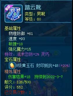 逍遥情缘