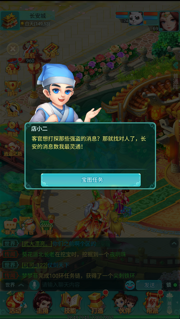 天穹网络