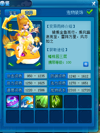逍遥情缘
