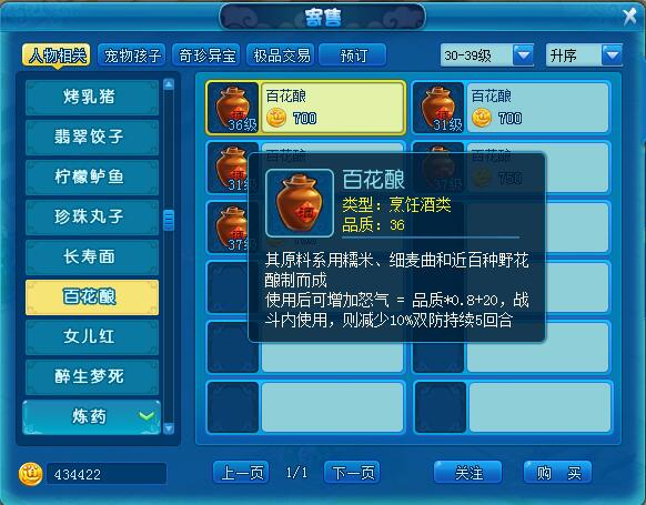 逍遥情缘