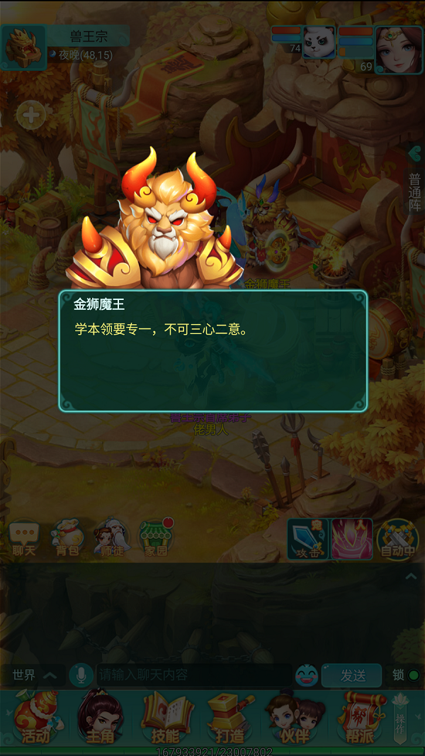 天穹网络