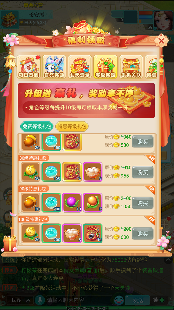 天穹网络
