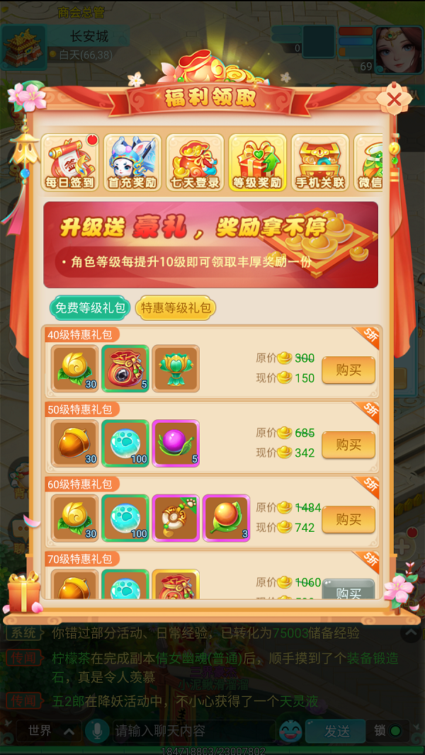 天穹网络