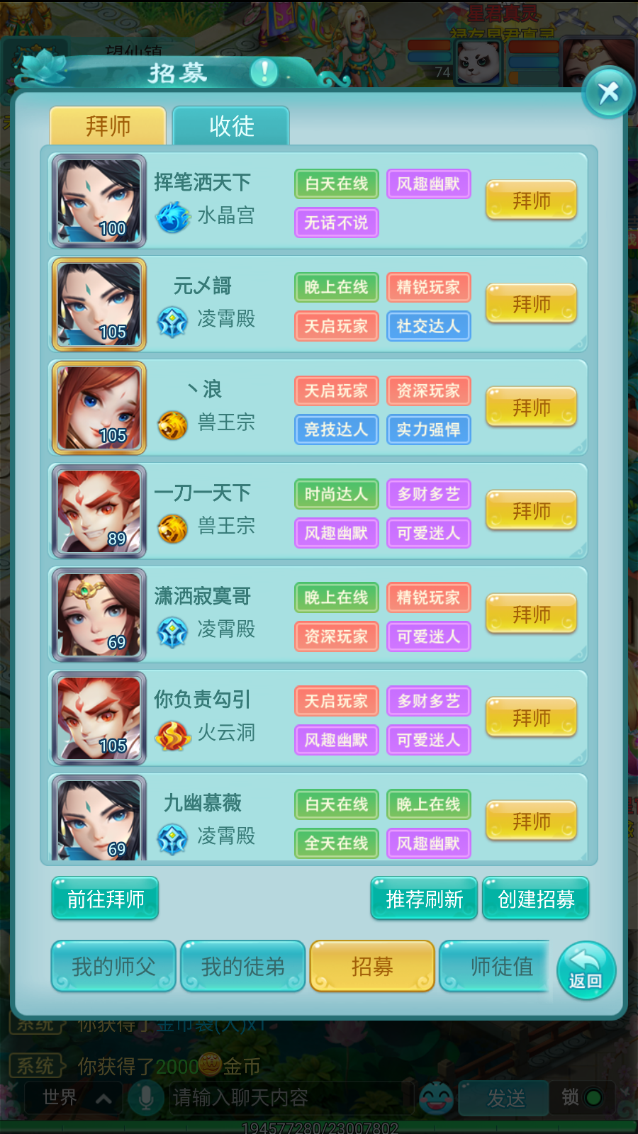 天穹网络