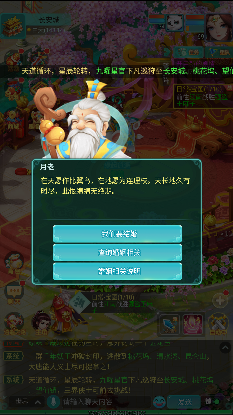天穹网络