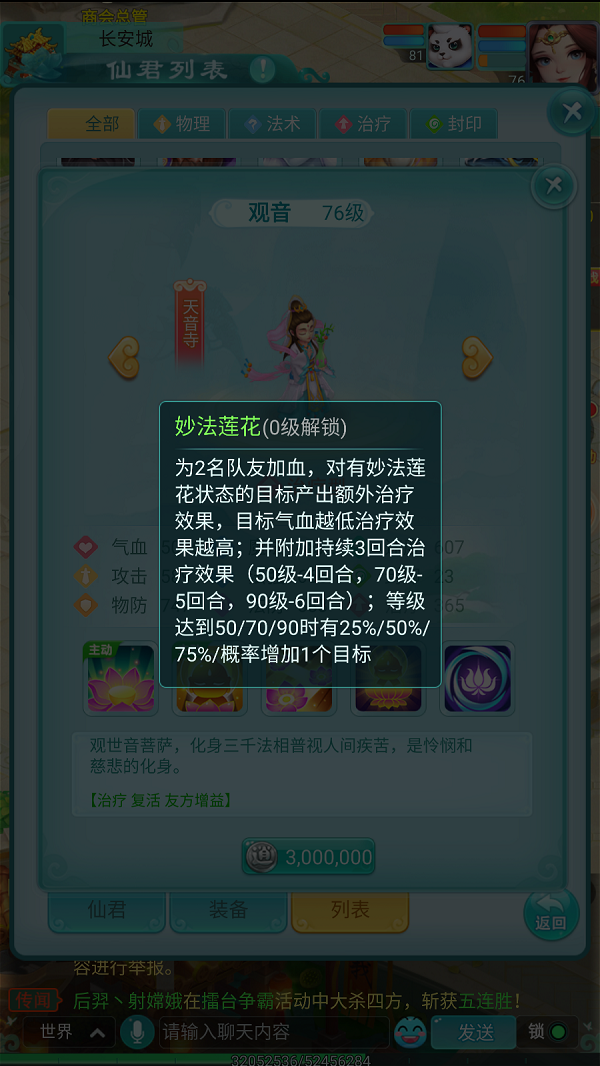 天穹网络