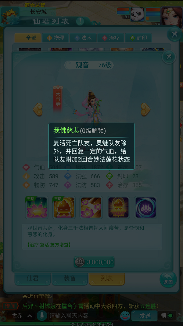 天穹网络