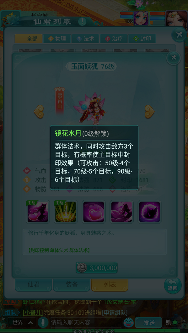 天穹网络