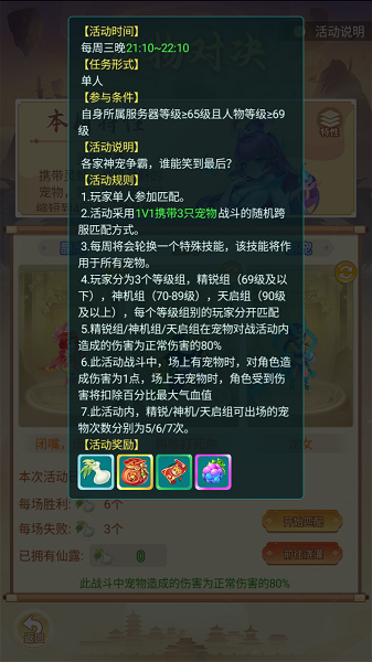 天穹网络
