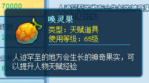 逍遥情缘