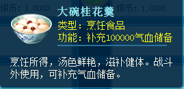 逍遥情缘
