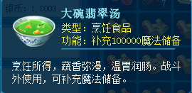 逍遥情缘