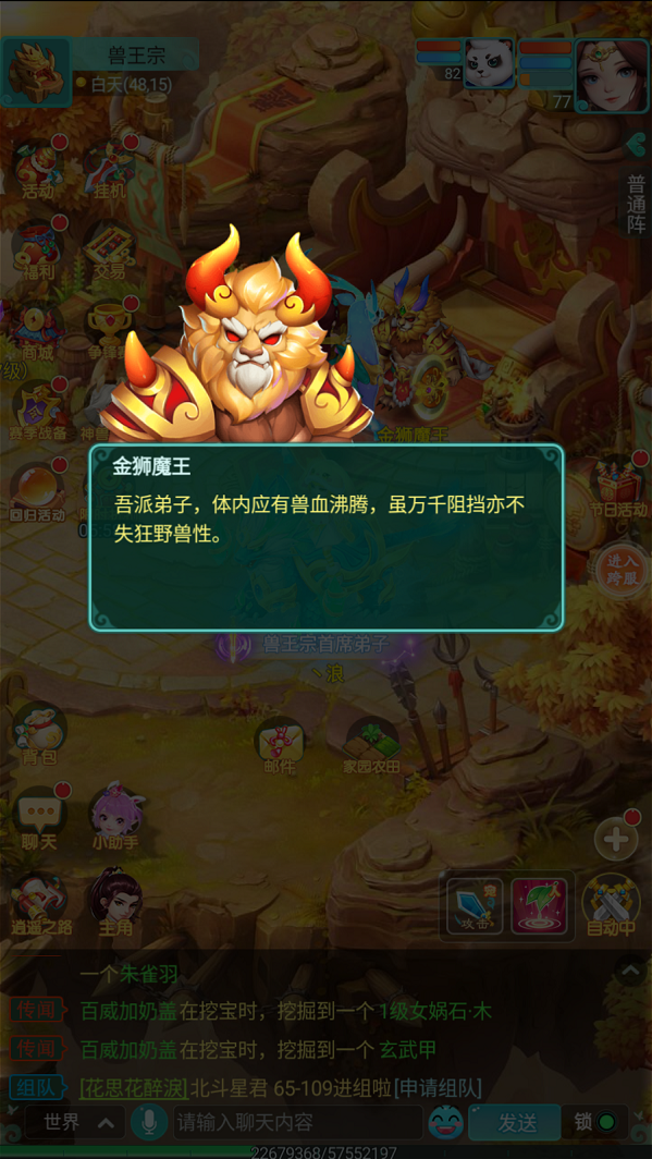 天穹网络