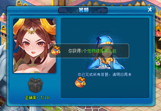 逍遥情缘