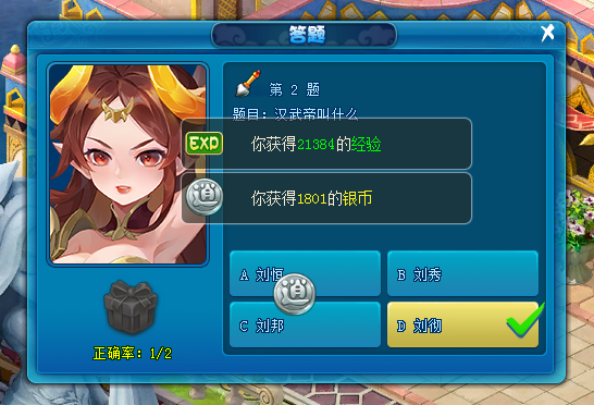 逍遥情缘