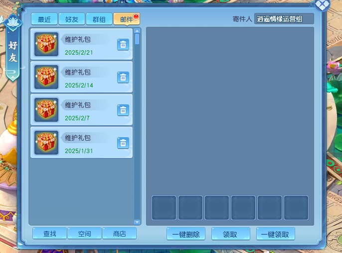 天穹网络